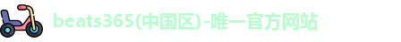 beats365